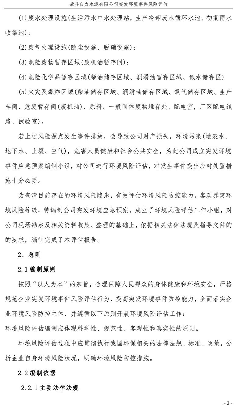 F6福鹿会_官方平台app下载