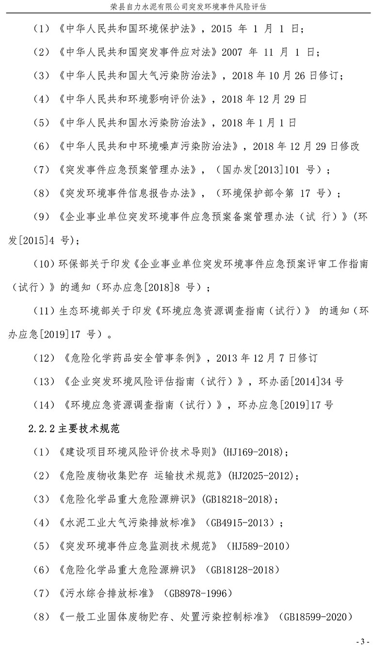 F6福鹿会_官方平台app下载