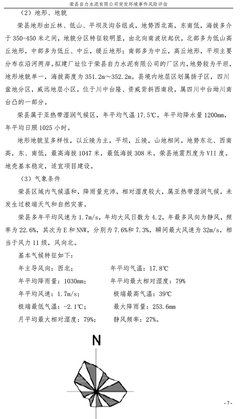 F6福鹿会_官方平台app下载
