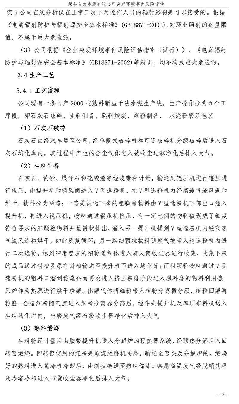 F6福鹿会_官方平台app下载