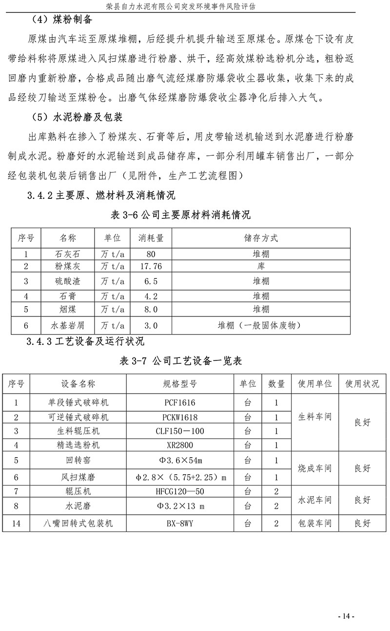F6福鹿会_官方平台app下载