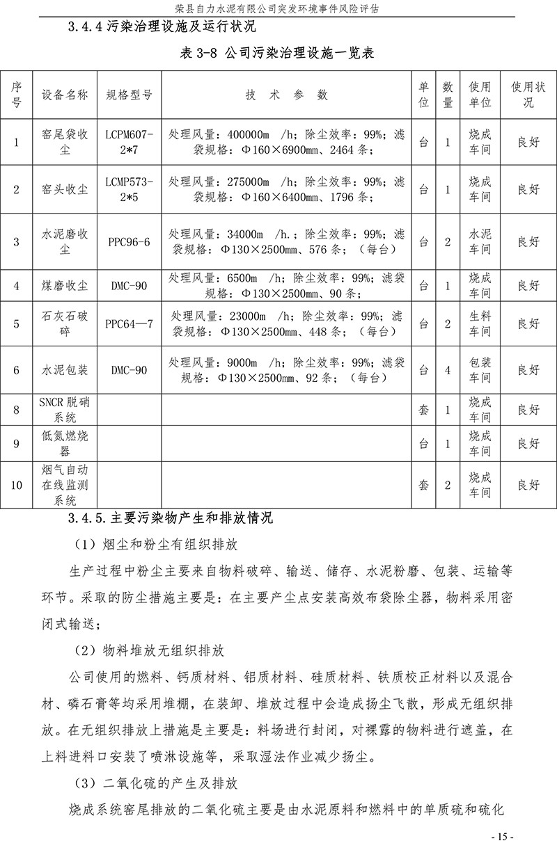 F6福鹿会_官方平台app下载