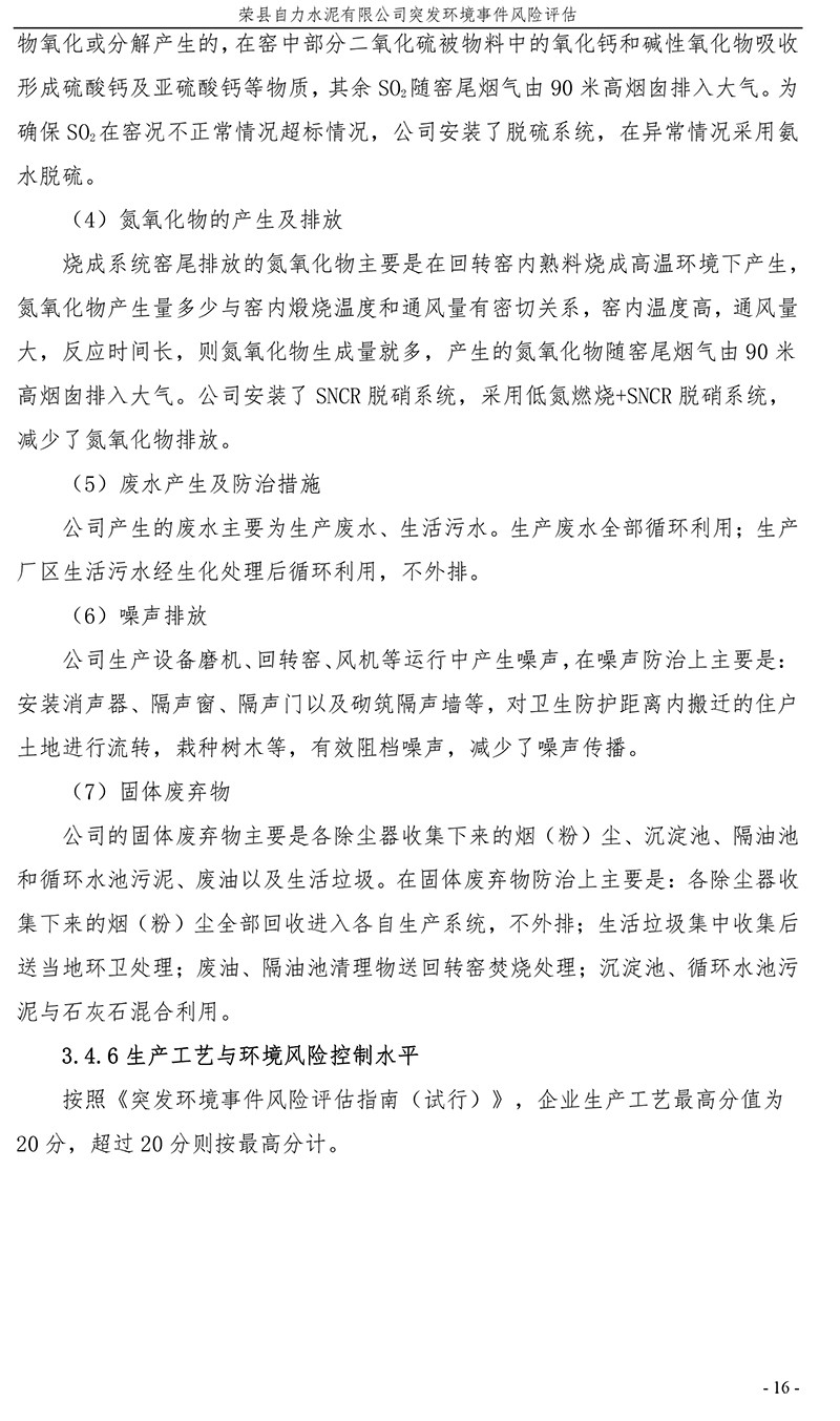 F6福鹿会_官方平台app下载