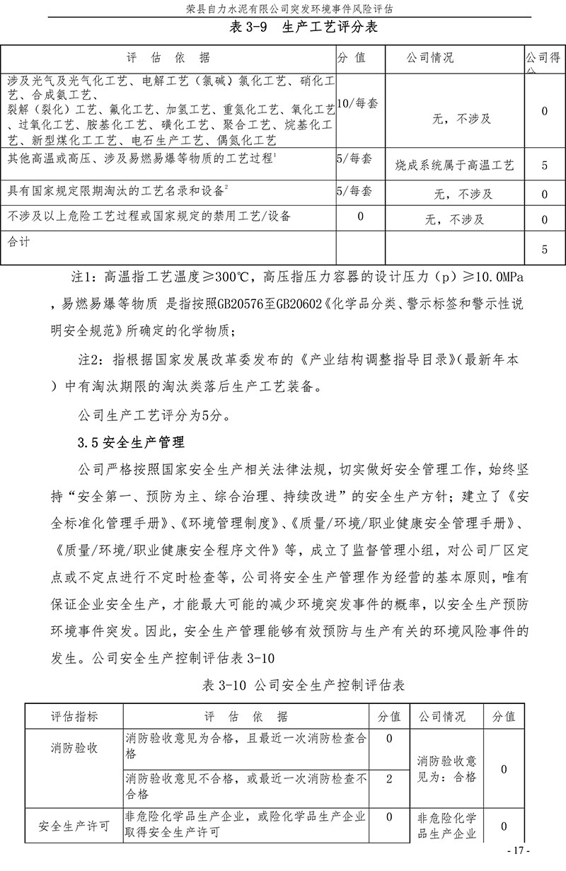 F6福鹿会_官方平台app下载