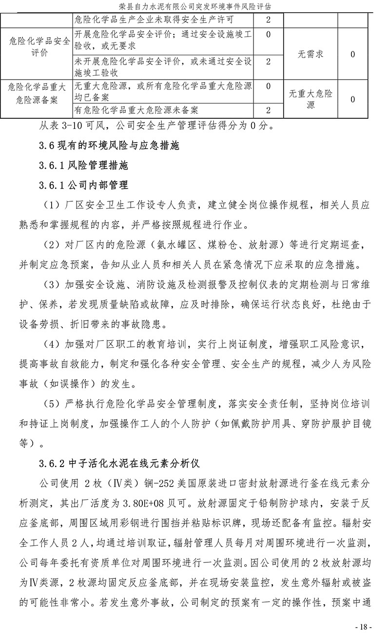 F6福鹿会_官方平台app下载