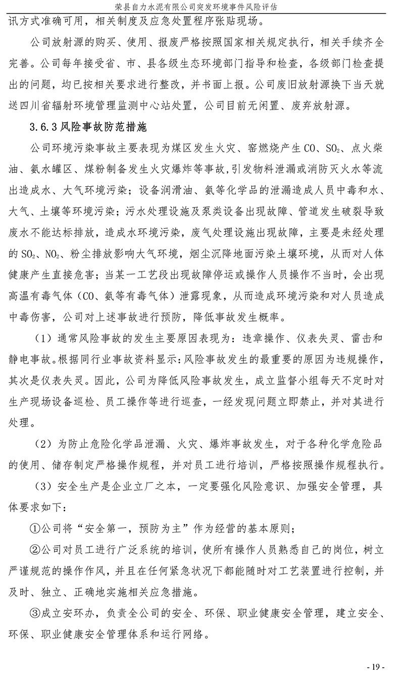 F6福鹿会_官方平台app下载