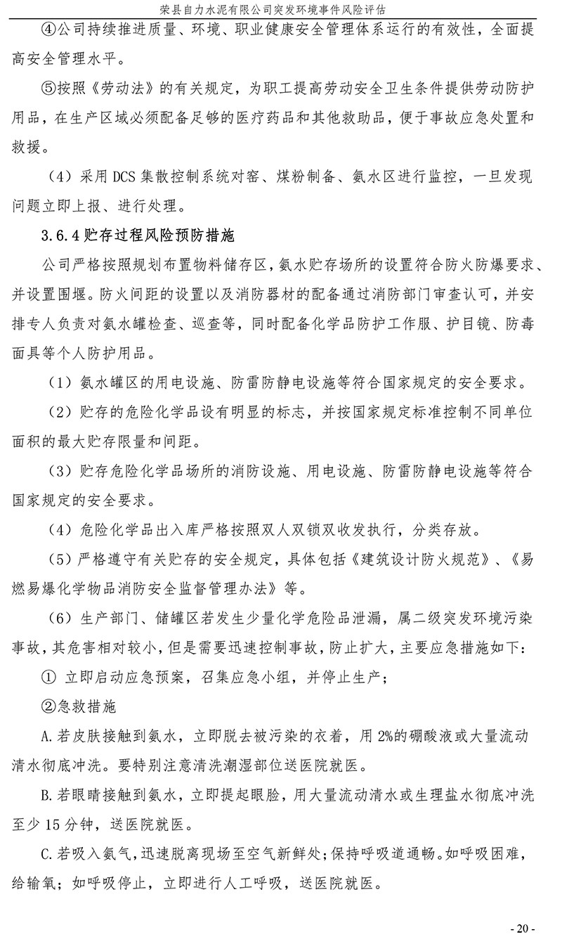 F6福鹿会_官方平台app下载