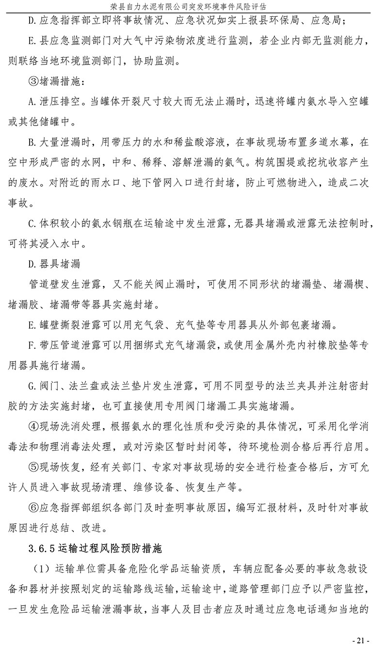 F6福鹿会_官方平台app下载