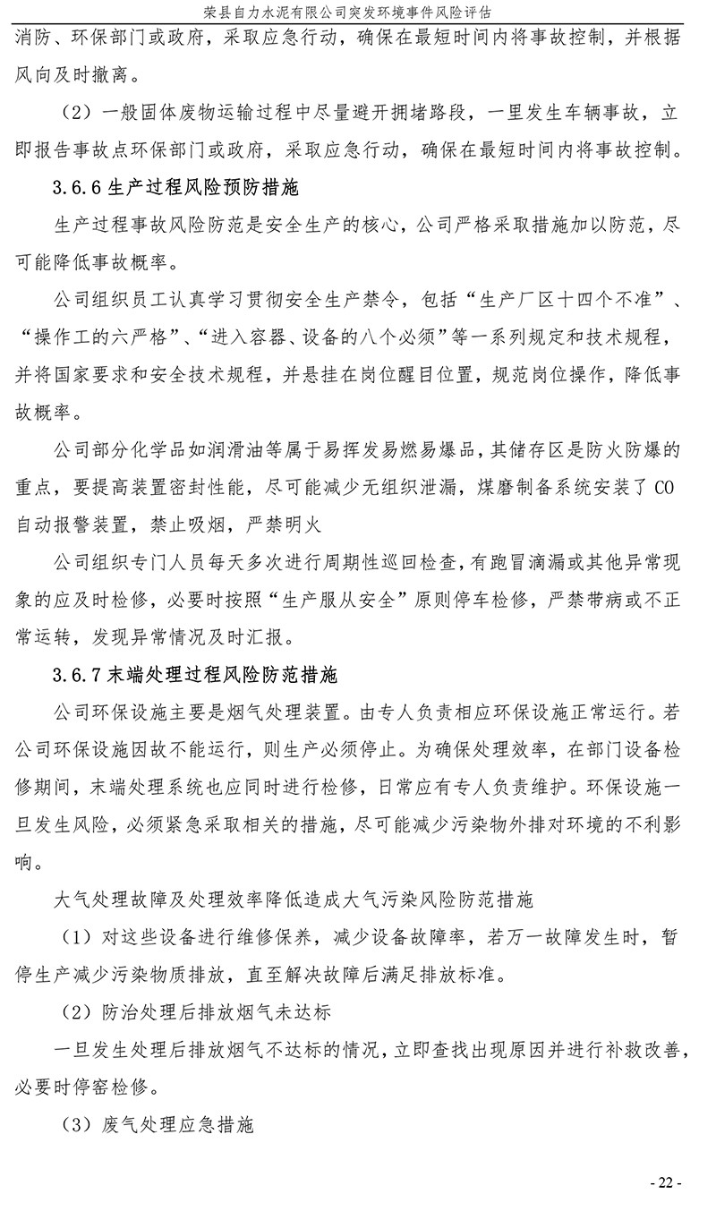 F6福鹿会_官方平台app下载