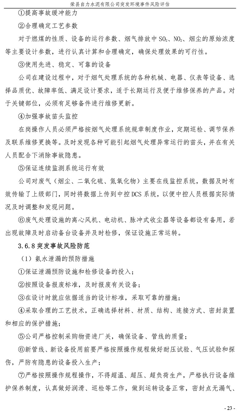 F6福鹿会_官方平台app下载