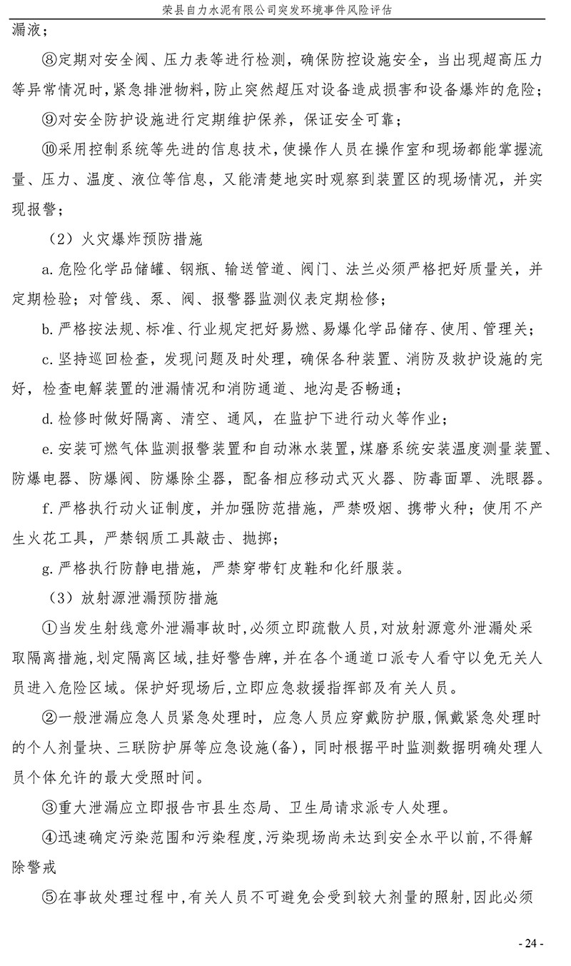 F6福鹿会_官方平台app下载