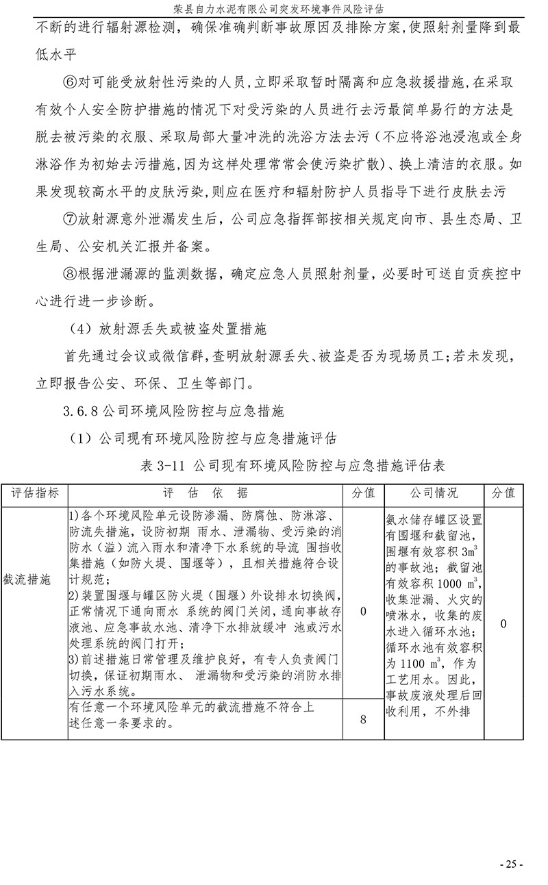 F6福鹿会_官方平台app下载