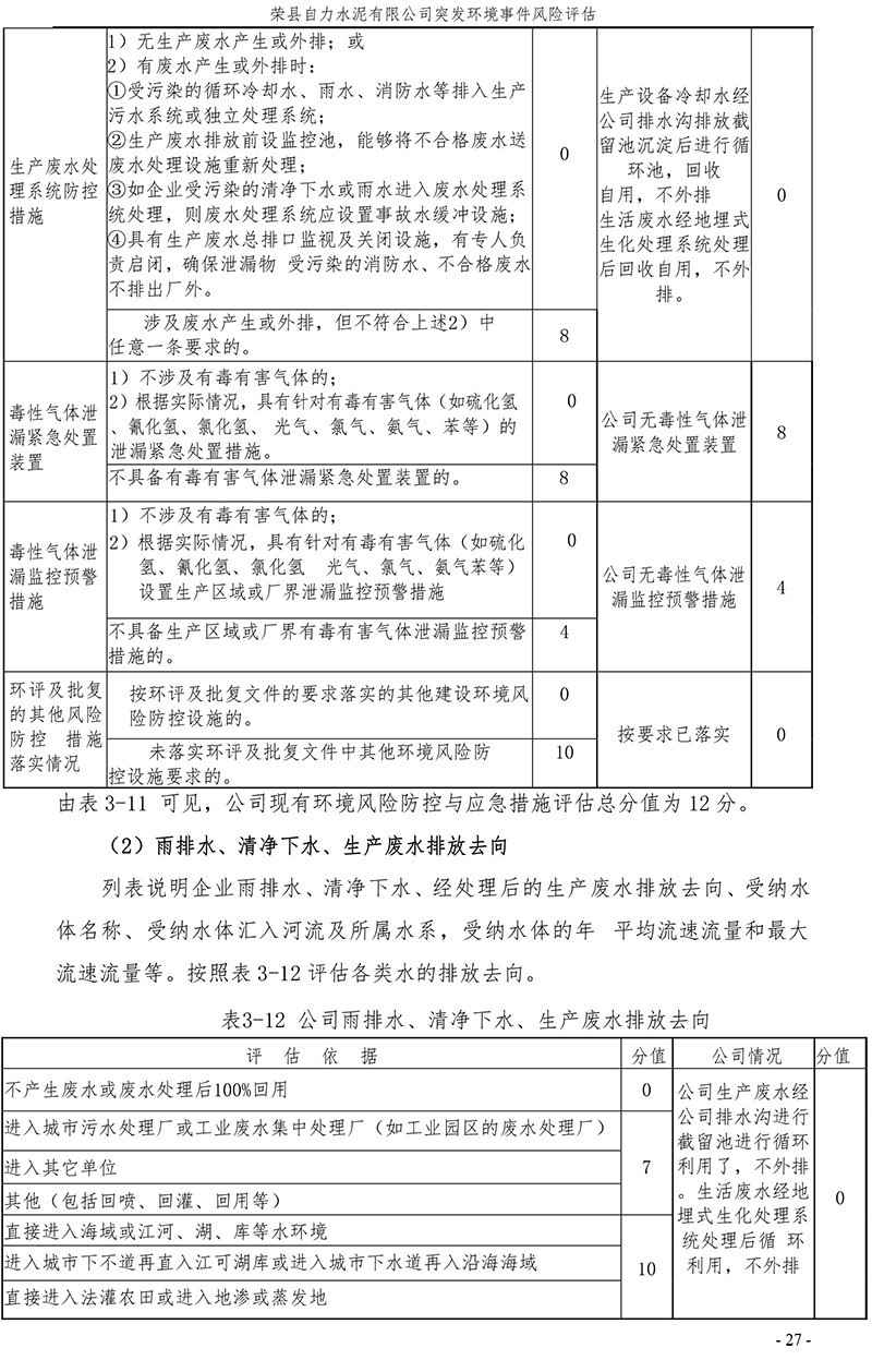 F6福鹿会_官方平台app下载