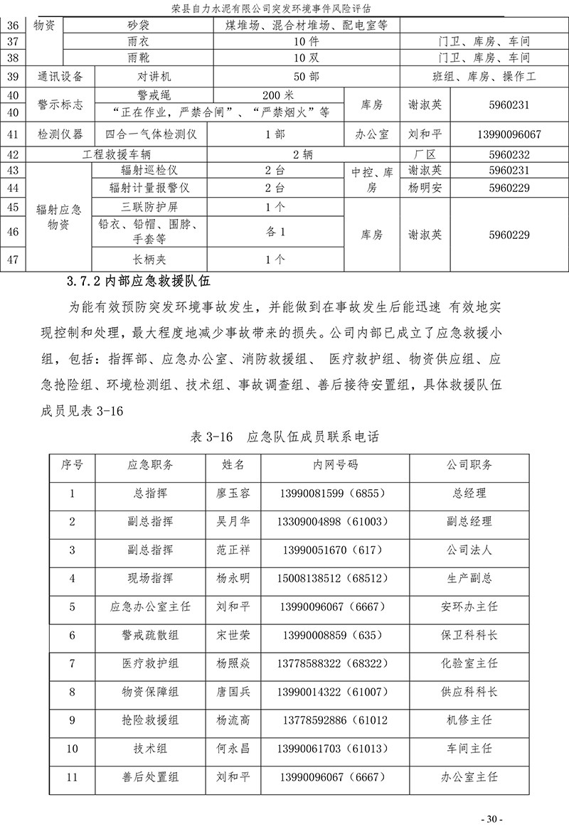 F6福鹿会_官方平台app下载
