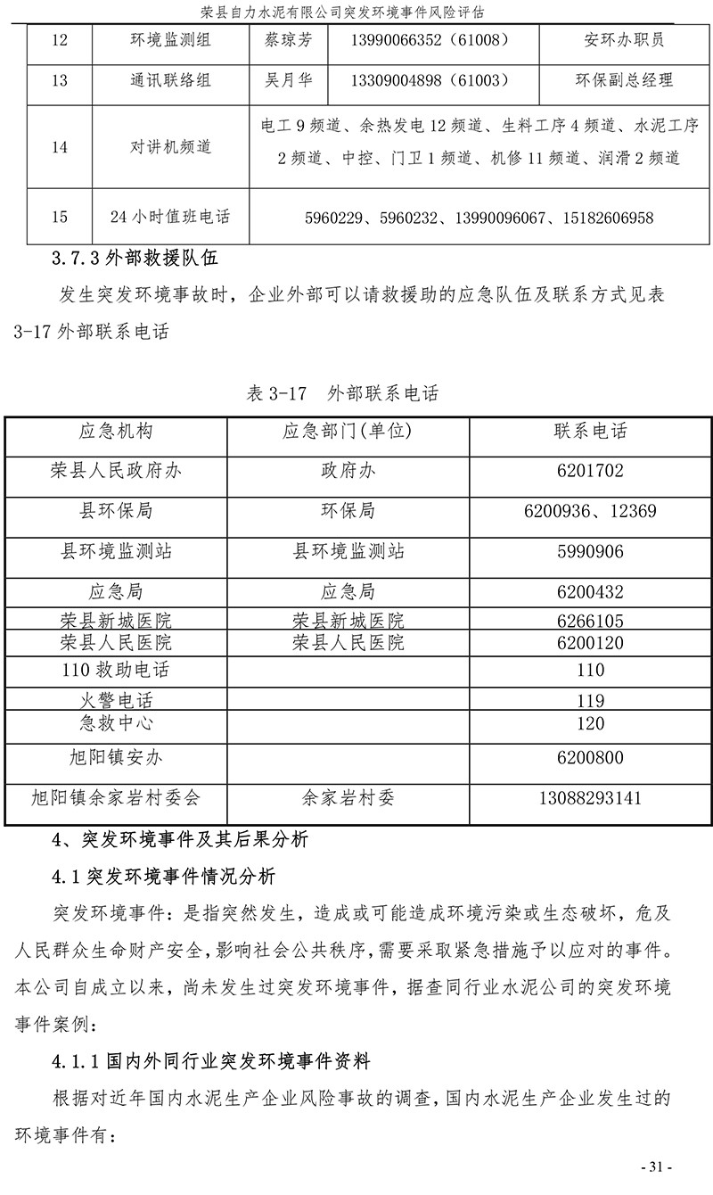F6福鹿会_官方平台app下载