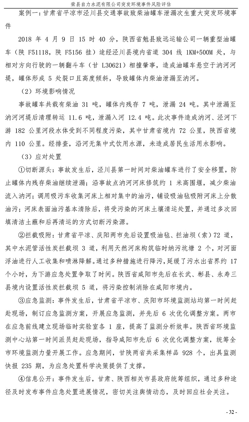 F6福鹿会_官方平台app下载