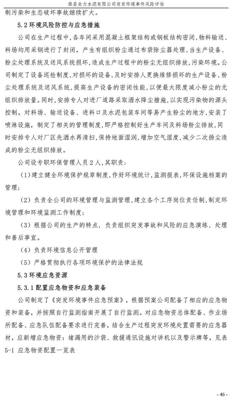 F6福鹿会_官方平台app下载