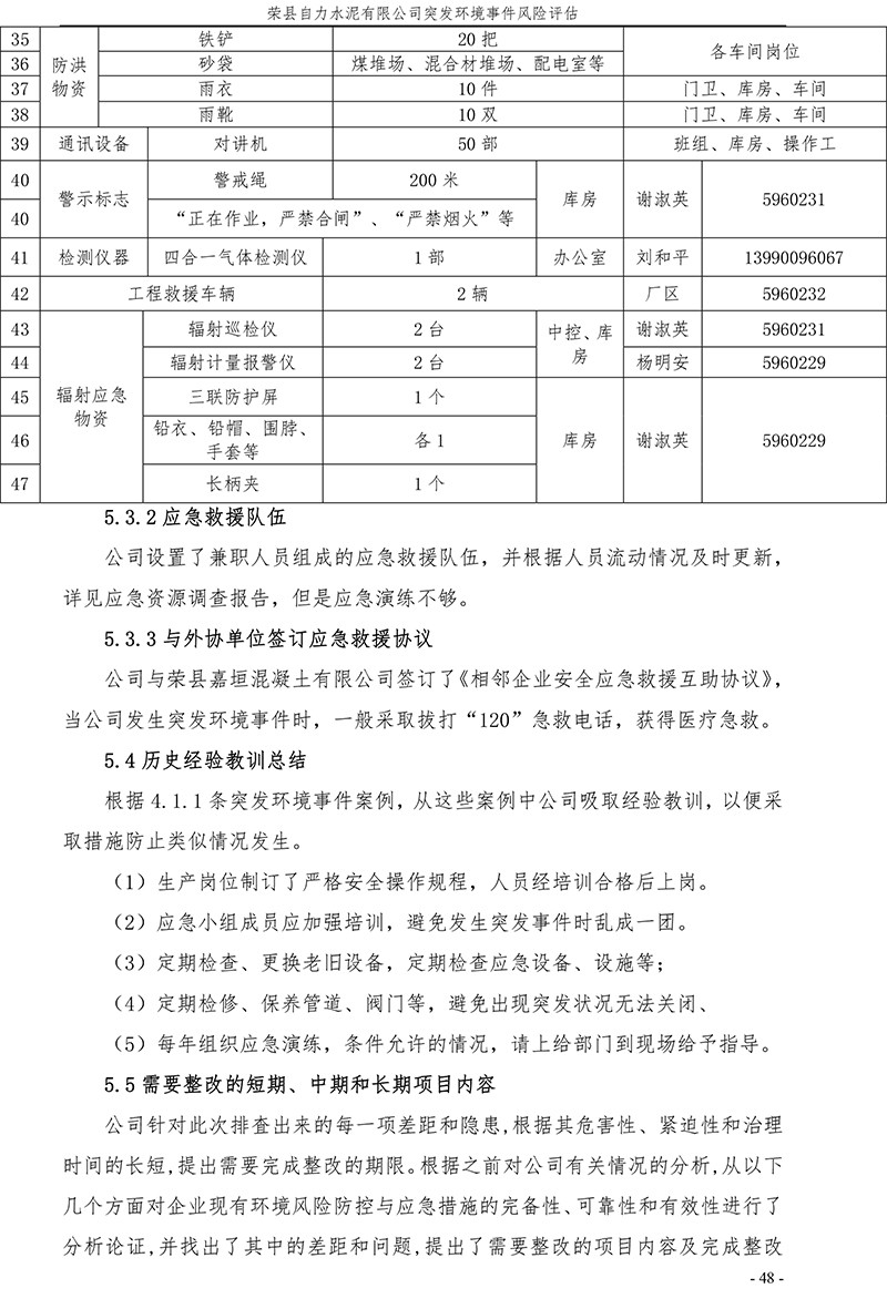 F6福鹿会_官方平台app下载