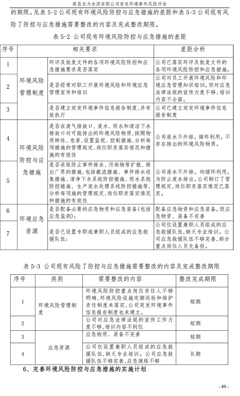 F6福鹿会_官方平台app下载