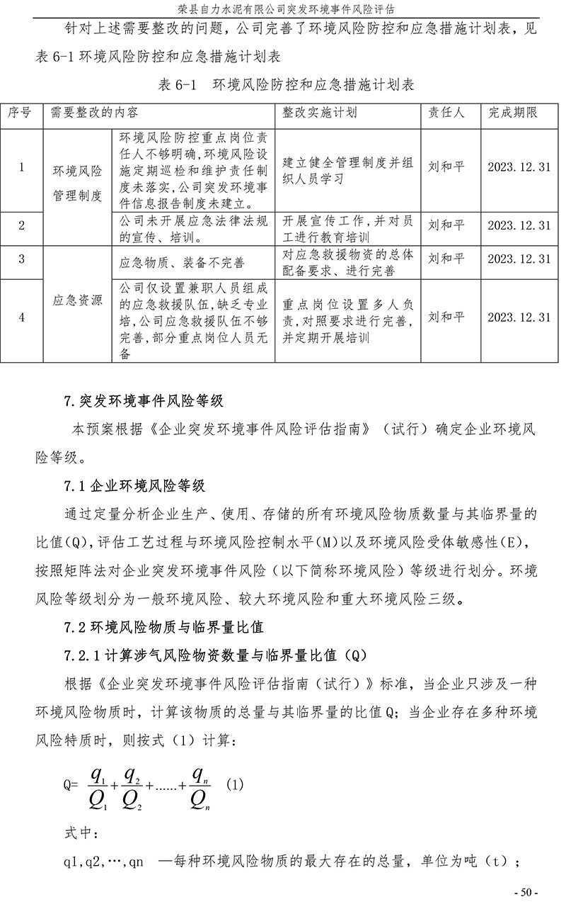 F6福鹿会_官方平台app下载