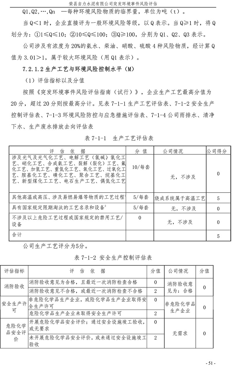 F6福鹿会_官方平台app下载