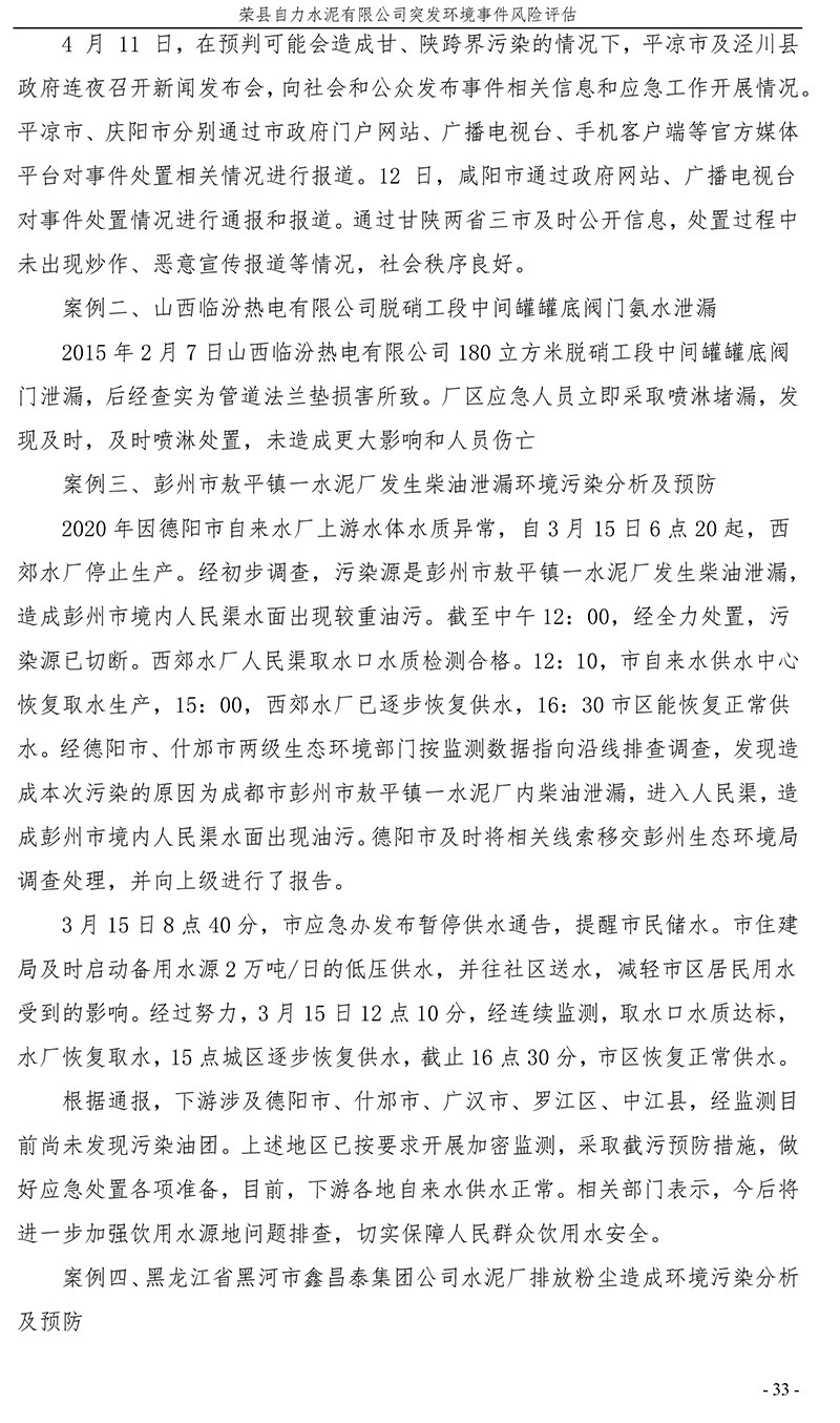 F6福鹿会_官方平台app下载