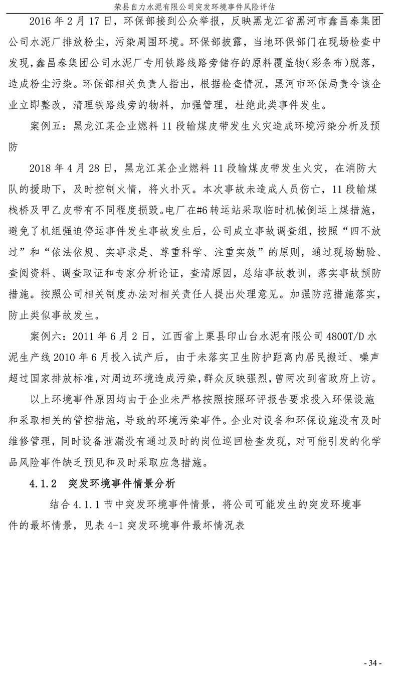 F6福鹿会_官方平台app下载