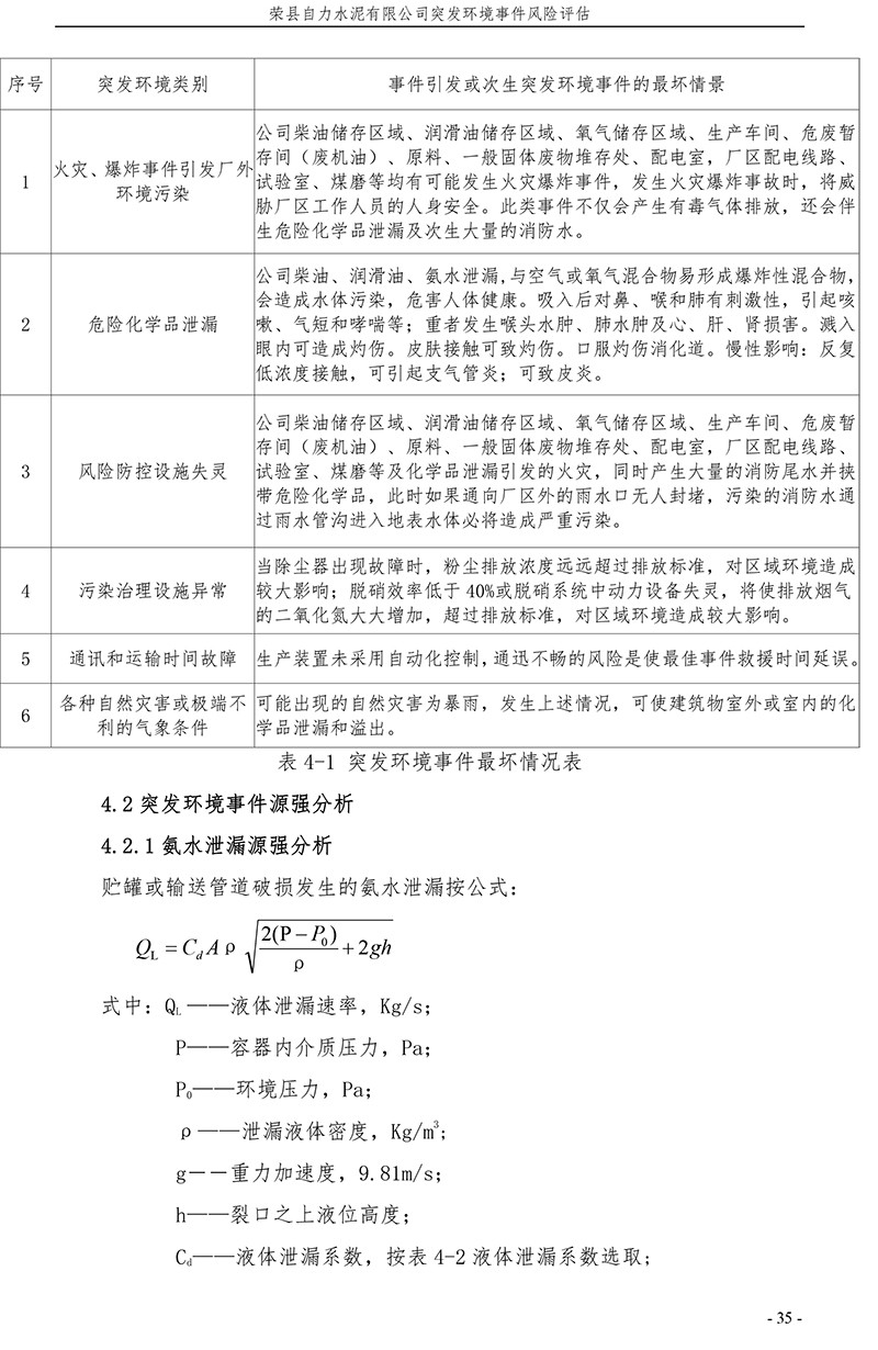 F6福鹿会_官方平台app下载
