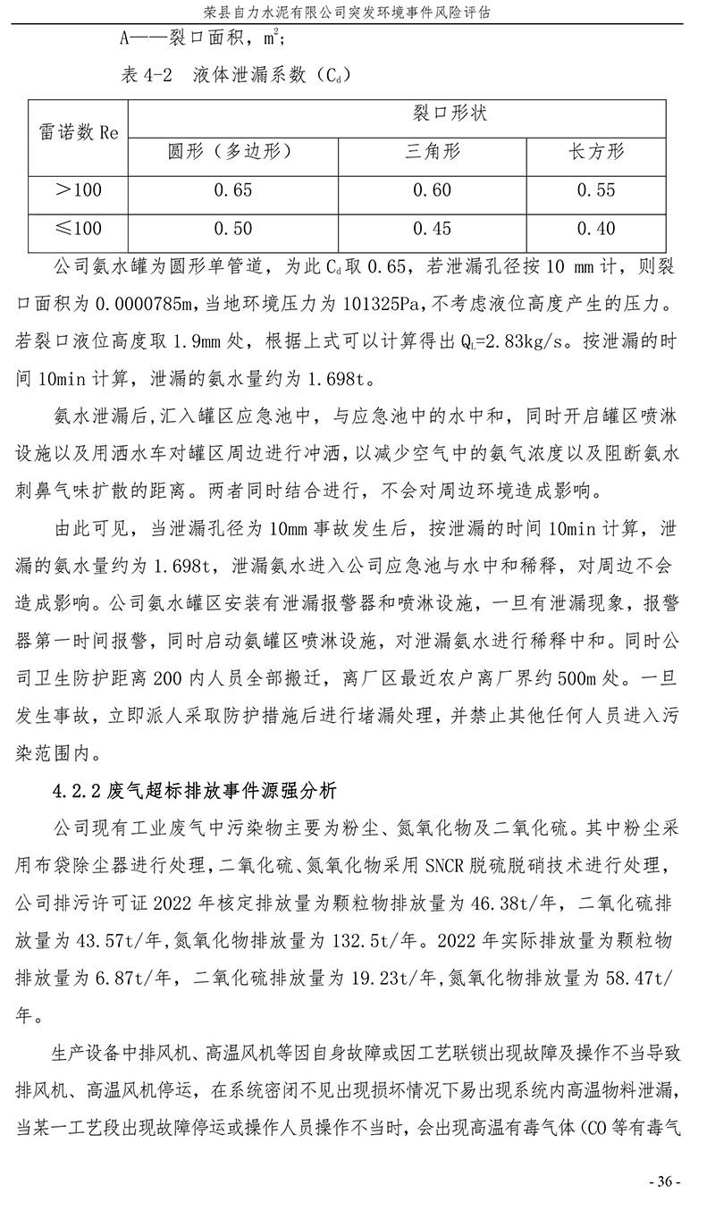 F6福鹿会_官方平台app下载