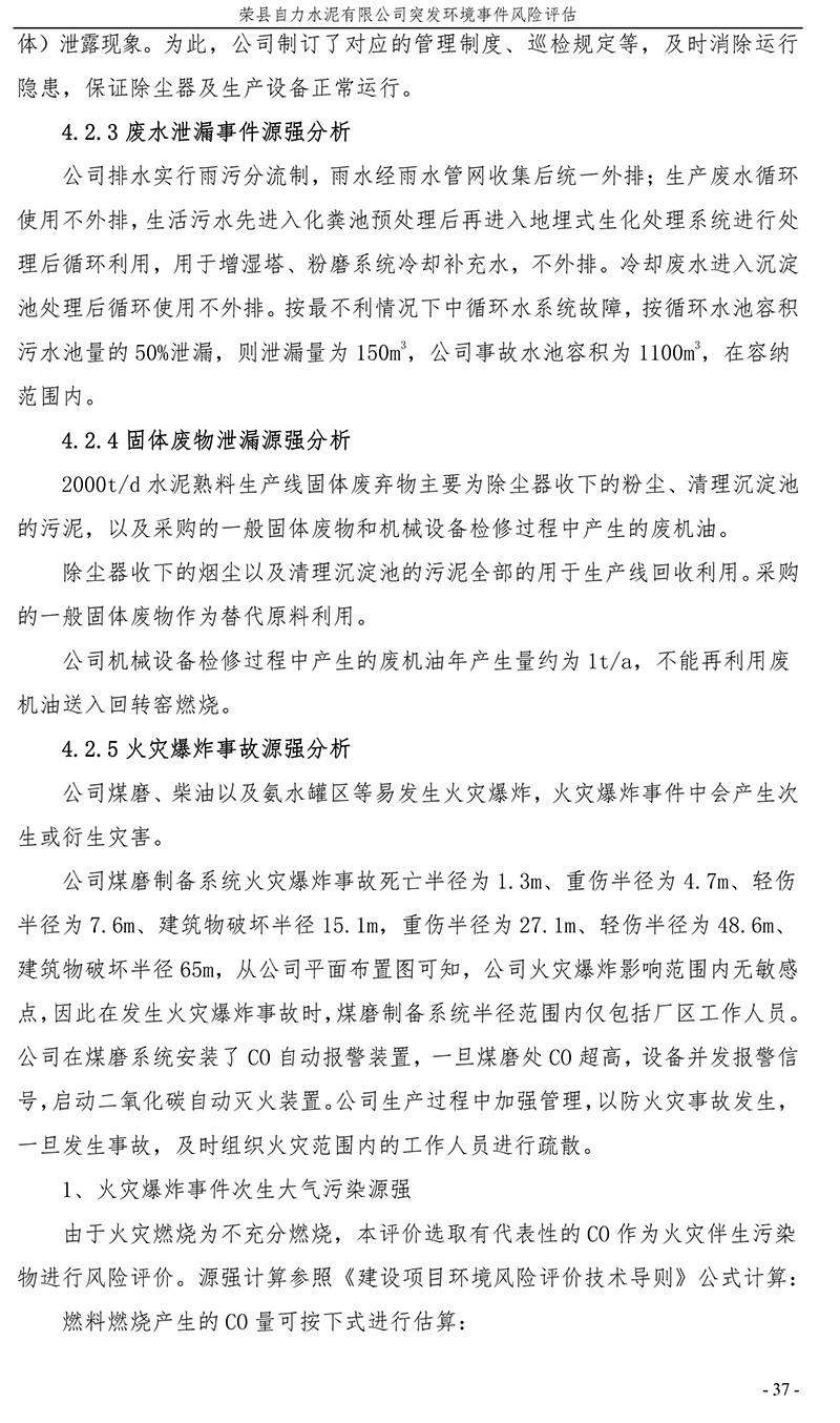 F6福鹿会_官方平台app下载