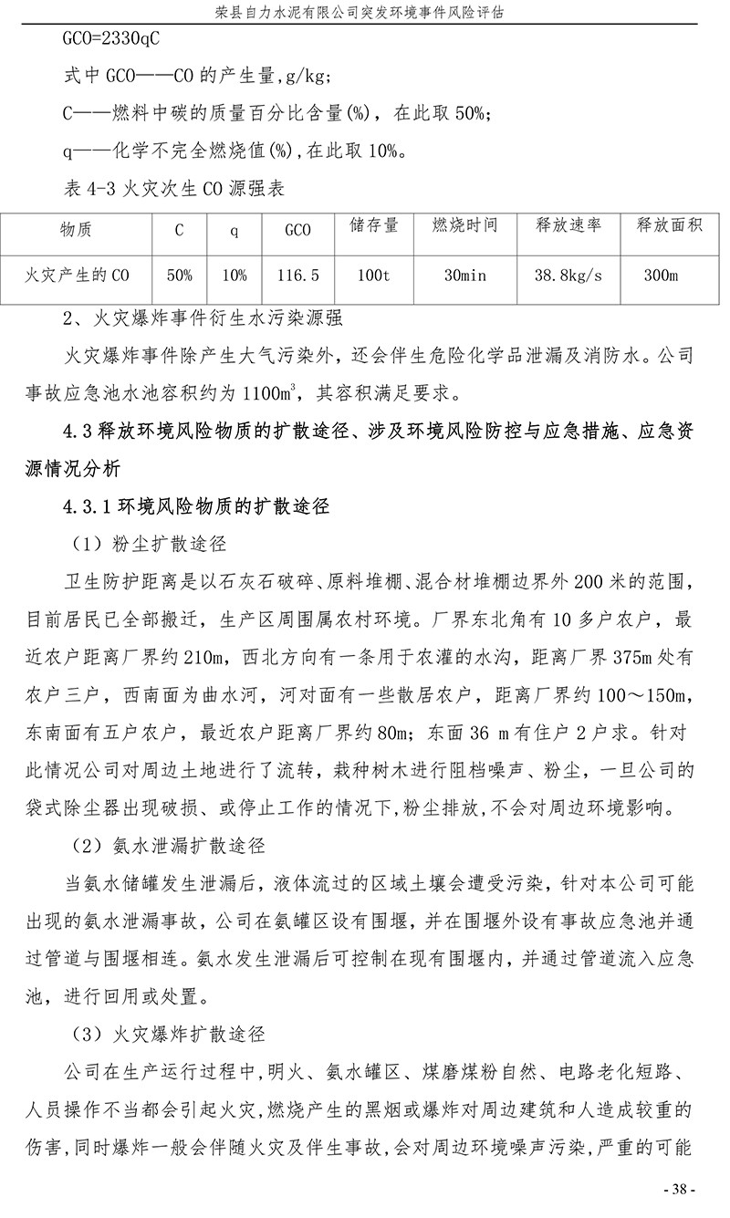 F6福鹿会_官方平台app下载