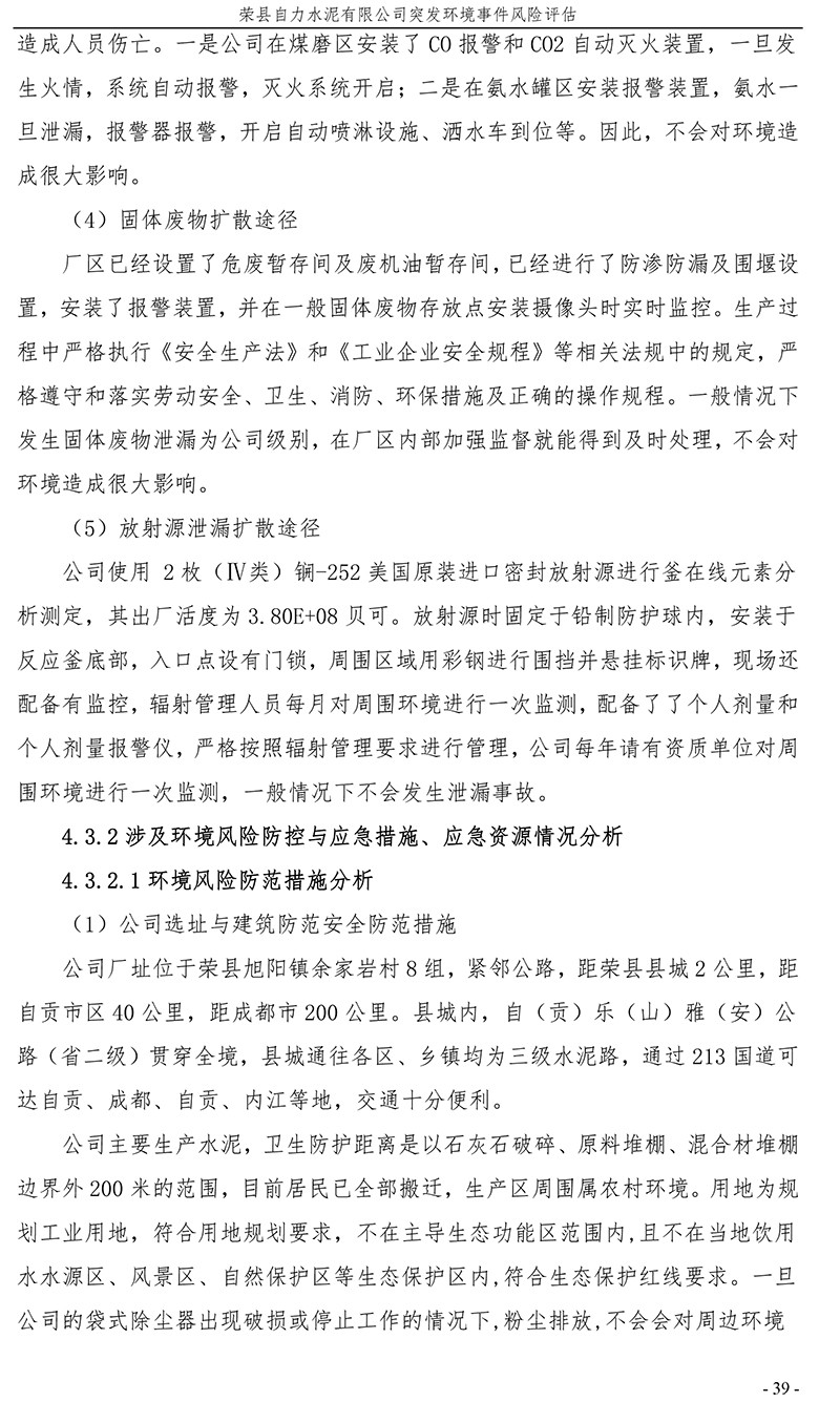 F6福鹿会_官方平台app下载