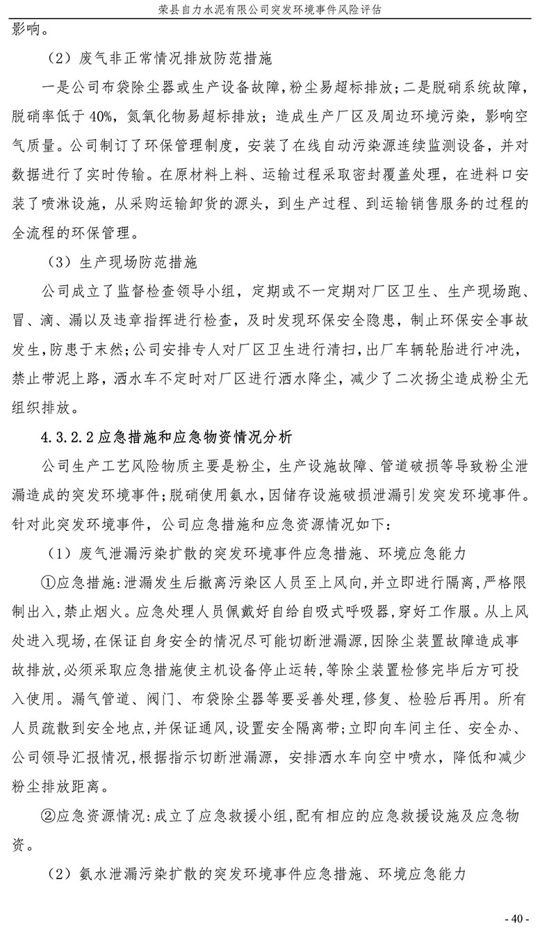 F6福鹿会_官方平台app下载