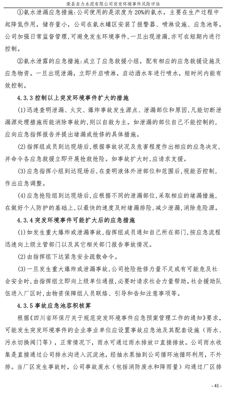 F6福鹿会_官方平台app下载