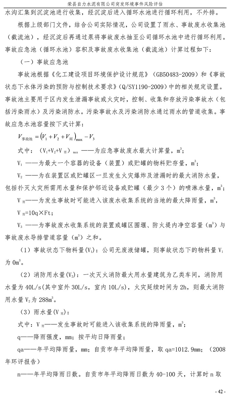 F6福鹿会_官方平台app下载