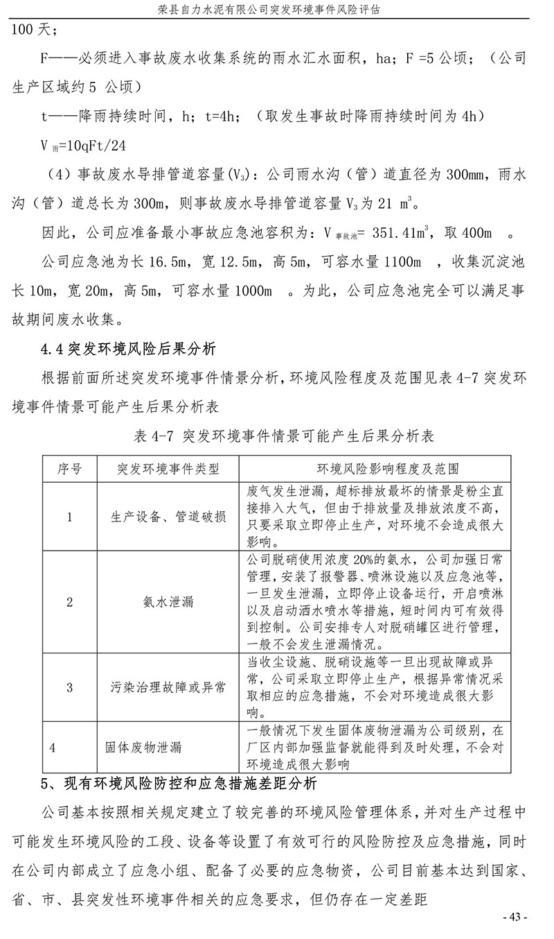 F6福鹿会_官方平台app下载