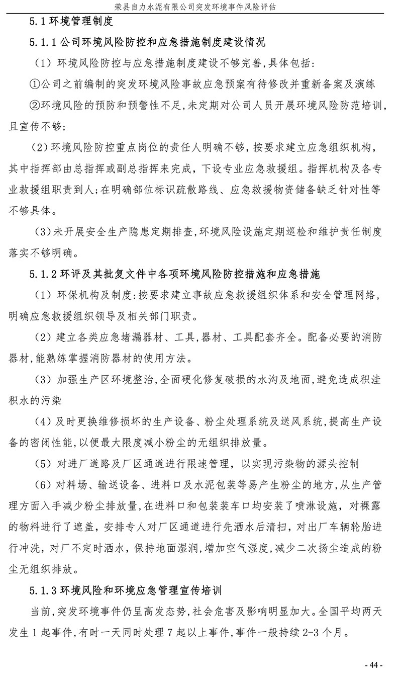 F6福鹿会_官方平台app下载