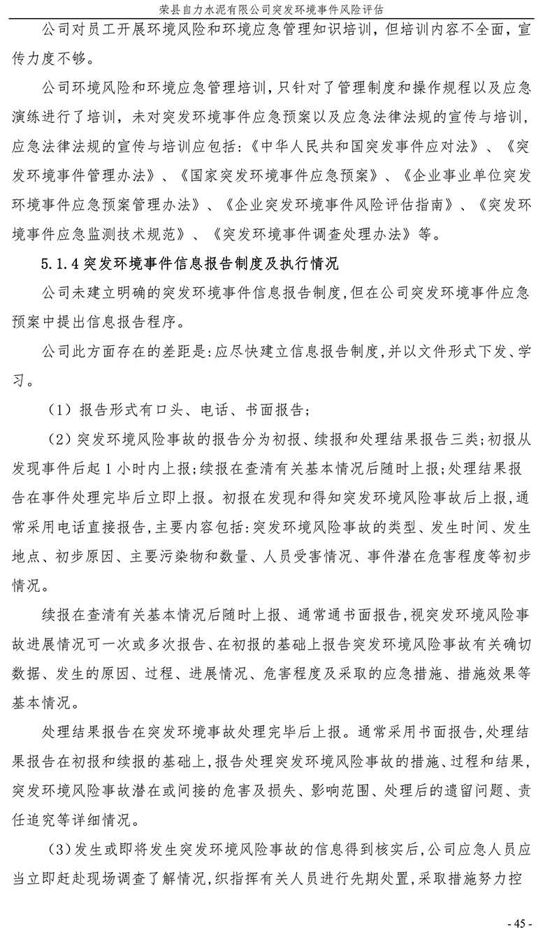 F6福鹿会_官方平台app下载