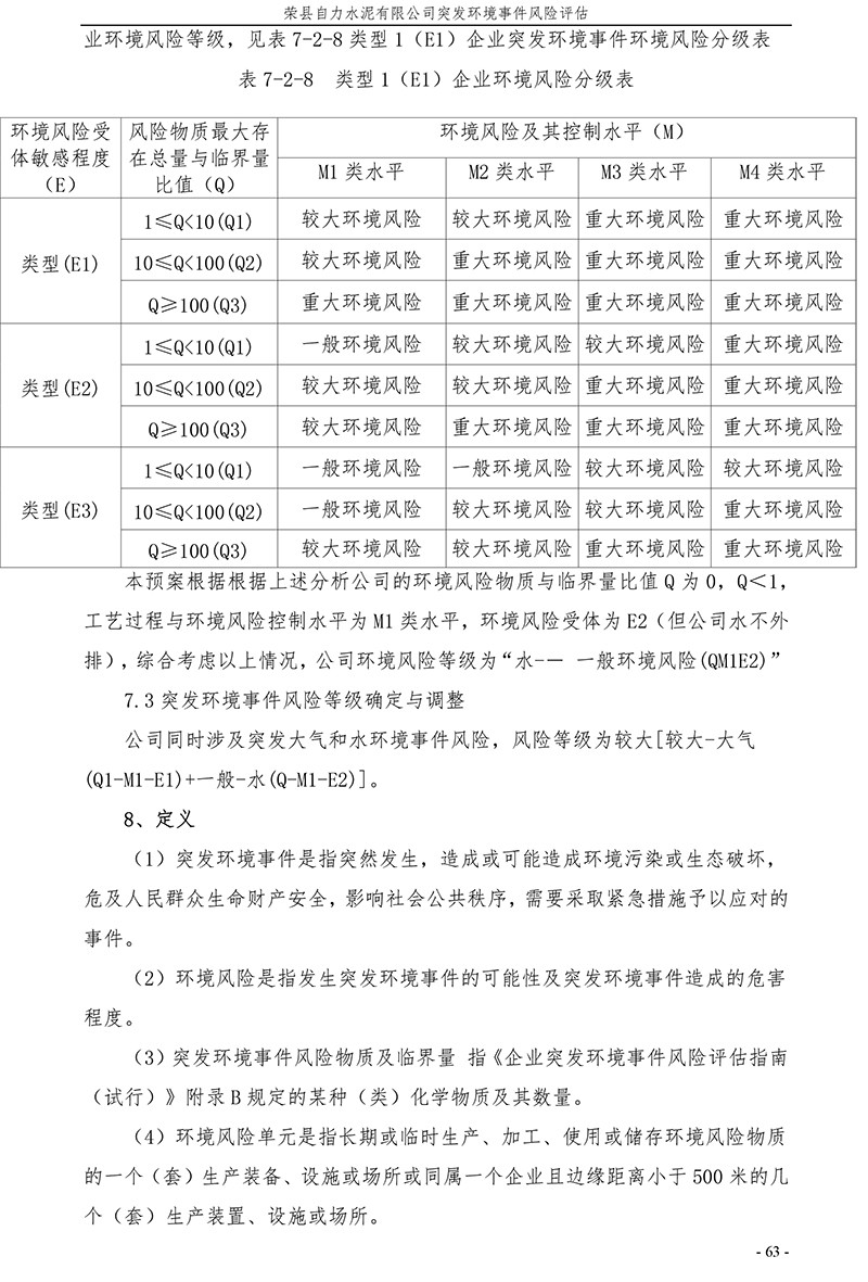 F6福鹿会_官方平台app下载
