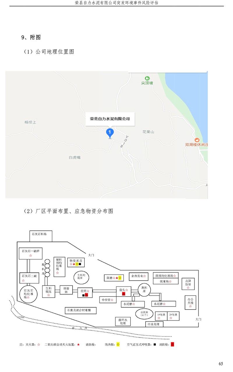 F6福鹿会_官方平台app下载