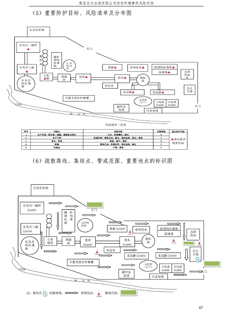 F6福鹿会_官方平台app下载