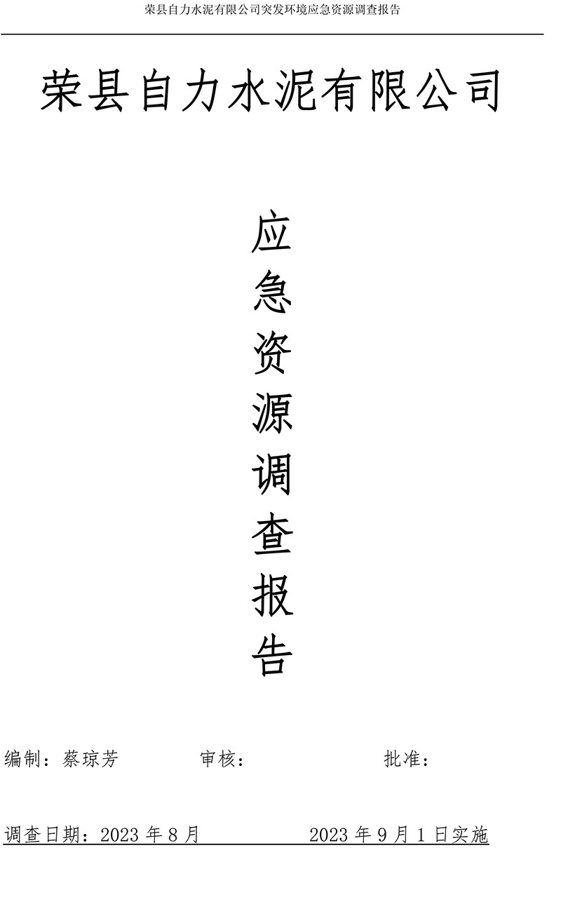 F6福鹿会_官方平台app下载