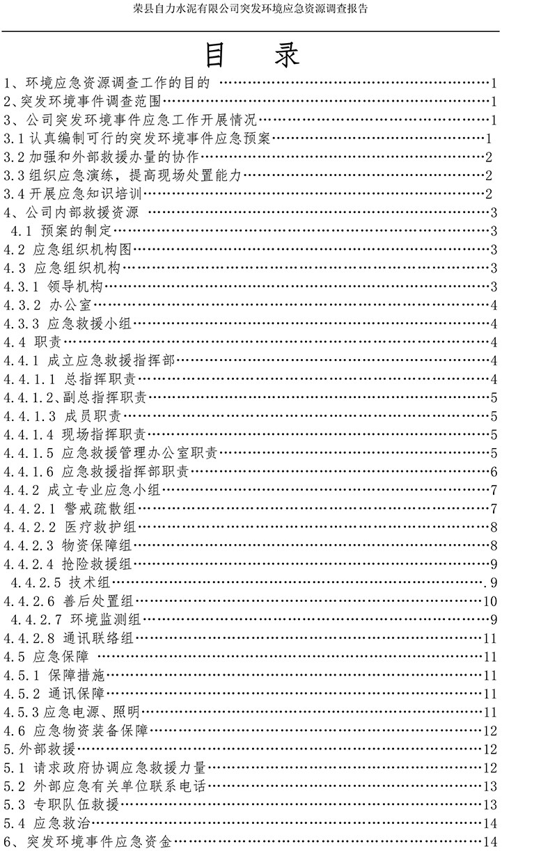 F6福鹿会_官方平台app下载