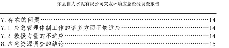 F6福鹿会_官方平台app下载