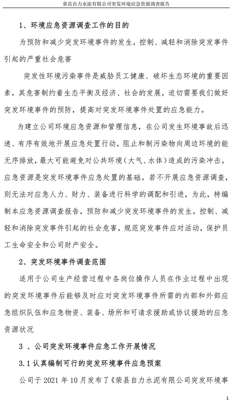 F6福鹿会_官方平台app下载