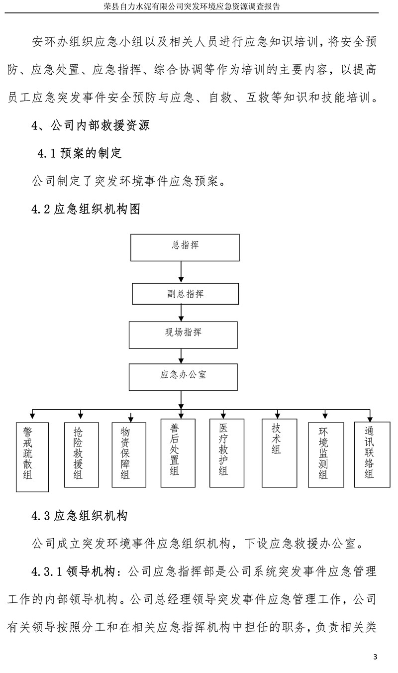 F6福鹿会_官方平台app下载