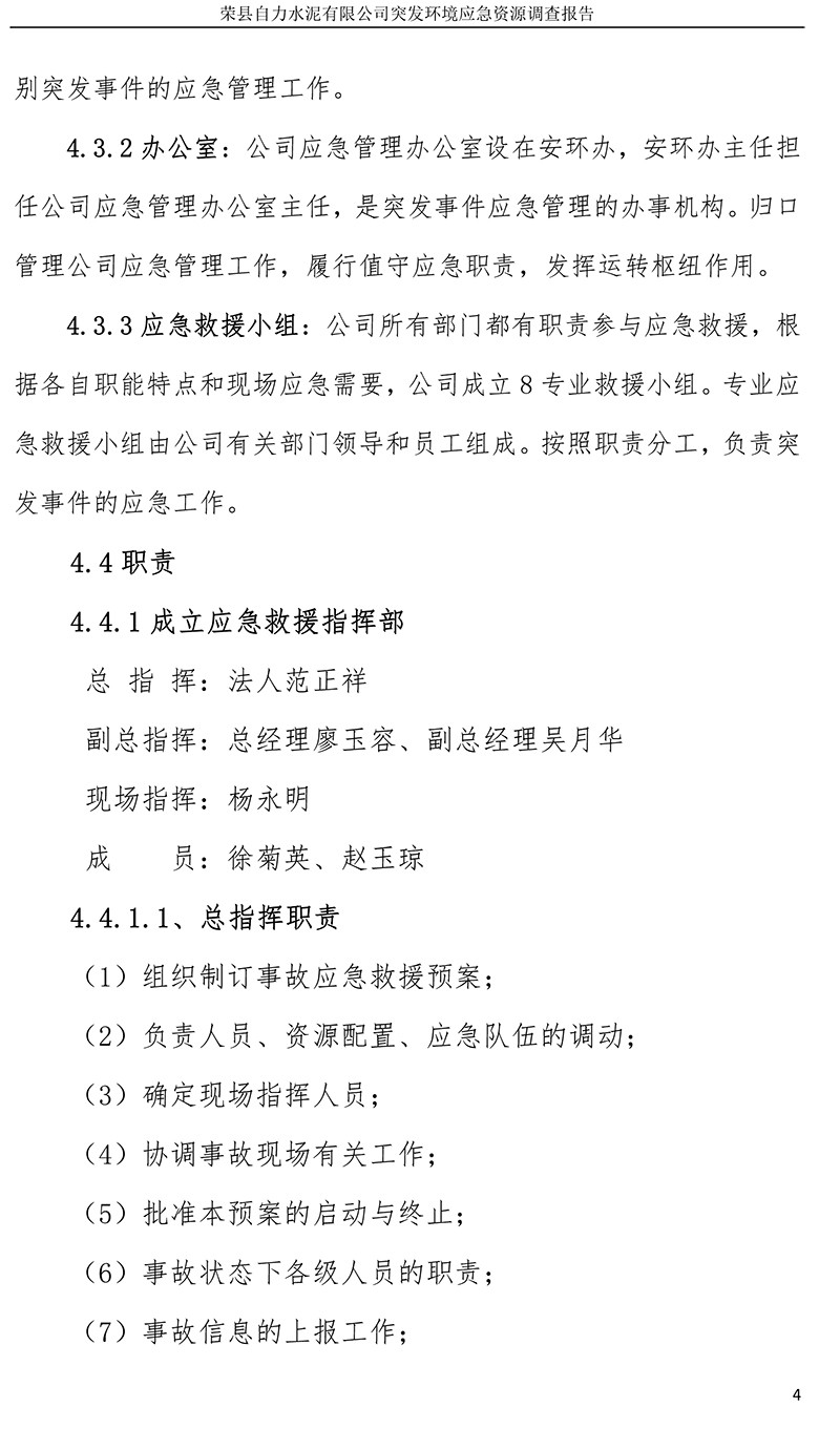 F6福鹿会_官方平台app下载