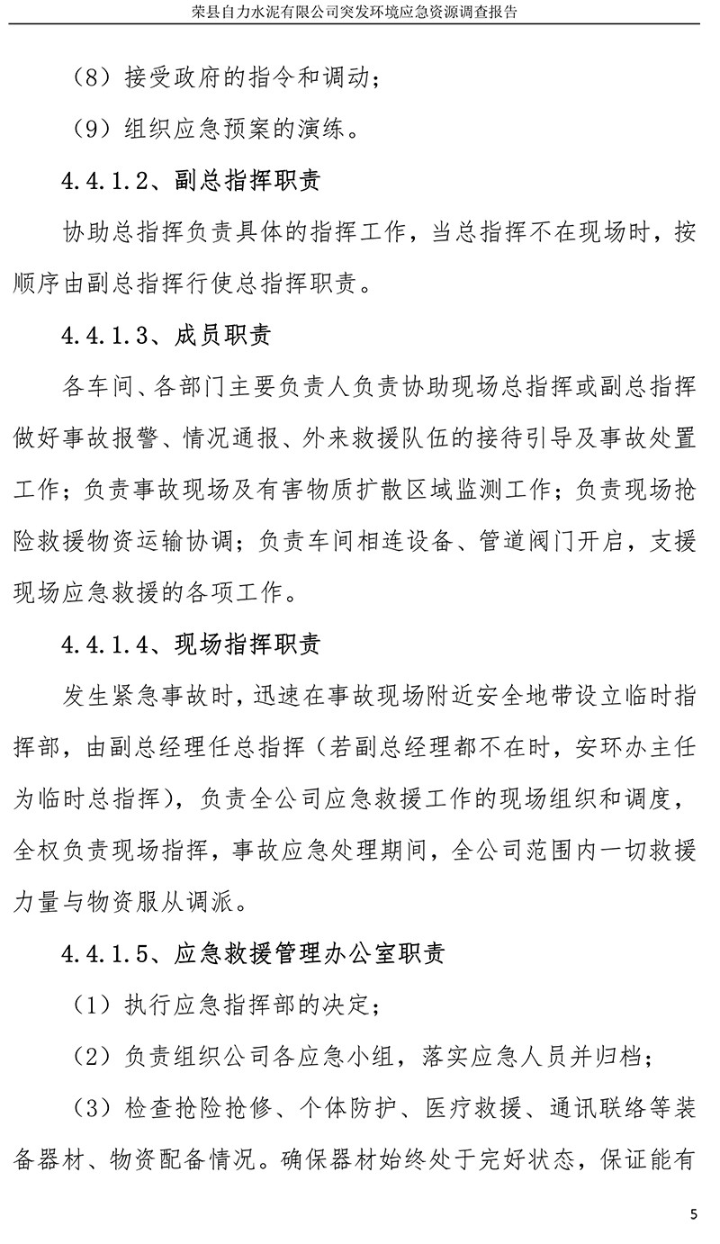 F6福鹿会_官方平台app下载