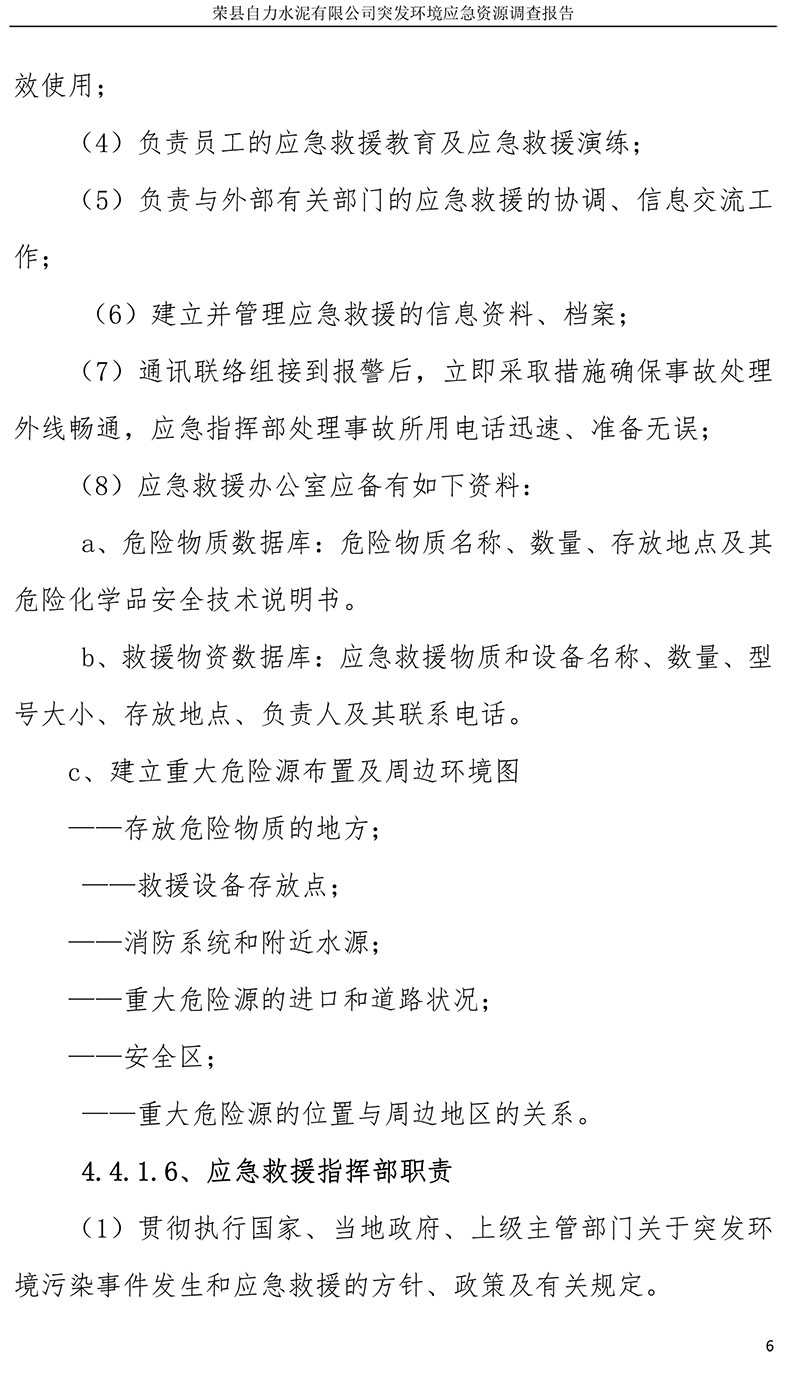 F6福鹿会_官方平台app下载