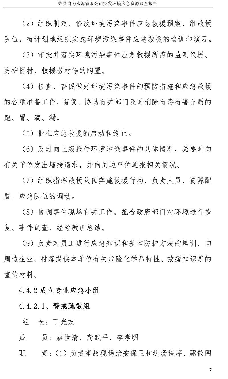 F6福鹿会_官方平台app下载